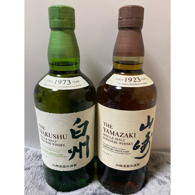 サントリー 山崎 白州の2本セット 山崎、白州の2本セット