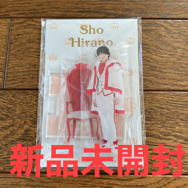 King & Prince 平野紫耀 SWEET GARDEN アクリルジオラマ