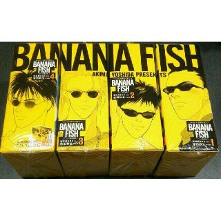 BANANAFISH 復刻版 全巻セット 漫画 特典付き BANANAFISH 復刻版 全巻