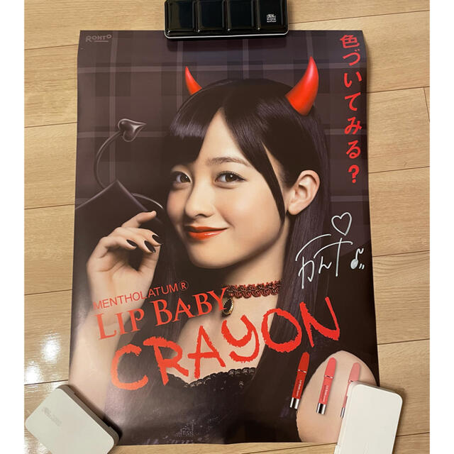 橋本環奈 アイドル サイン Rev from D V L 橋本環奈Rev.from DVL