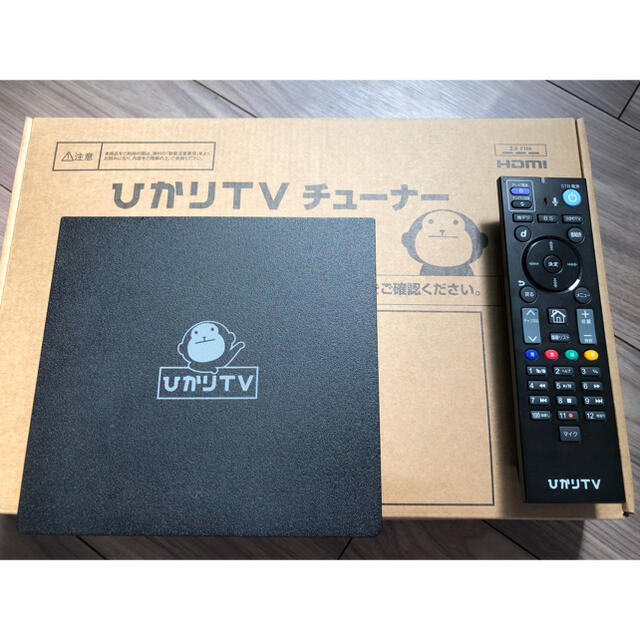 st-3400 nuro光 光TV ひかりTV、月額500円の新チューナー「ST-3400」を