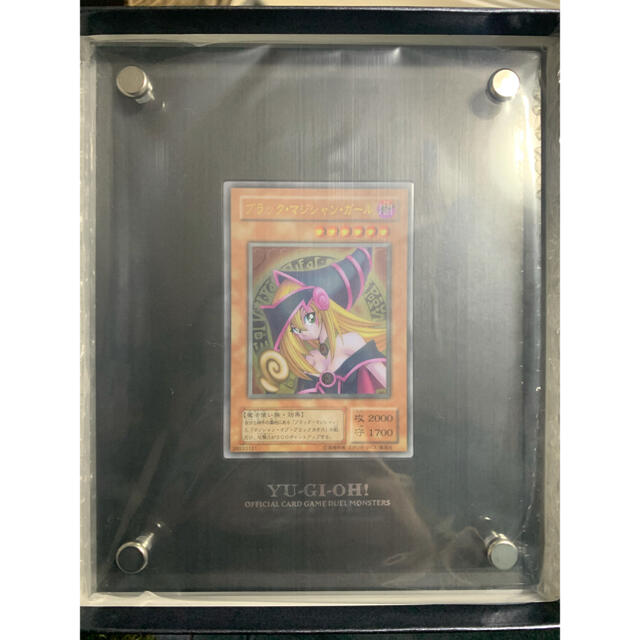遊戯王 ステンレス製 ブラック・マジシャン ・ガール 遊戯王 シリアル