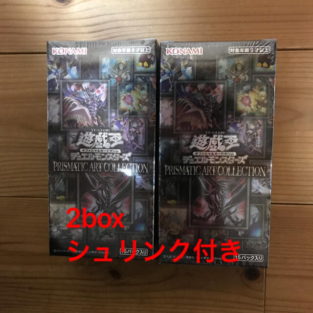遊戯王 プリズマティックアートコレクション シュリンク付き 2boxセット