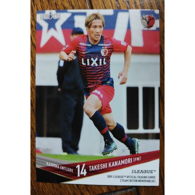 Jカード 2018 鹿島アントラーズ 安部裕葵 直筆サインカード 50枚限定