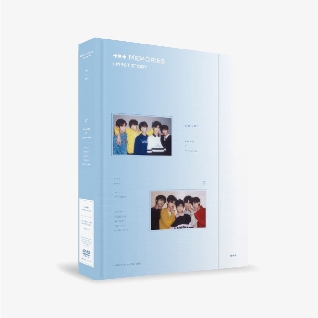 TXT memories 新品未開封2個セット