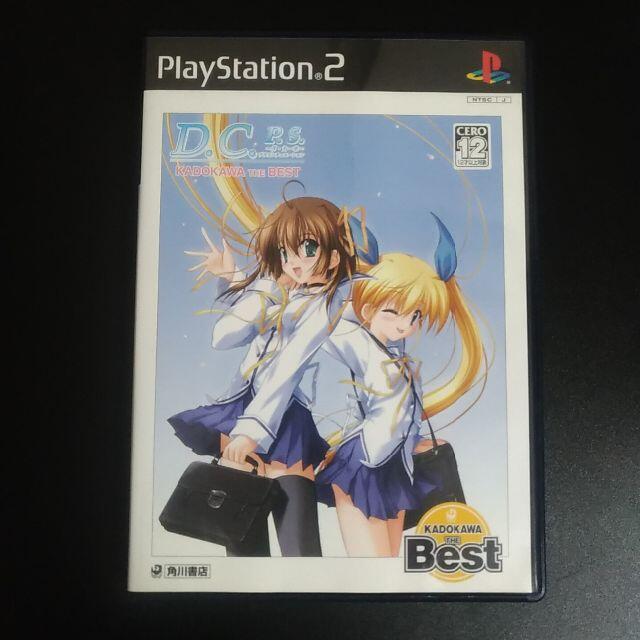 非売品】D.C.P.S. ダ カーポ プラスシチュエーション B2 ポスター