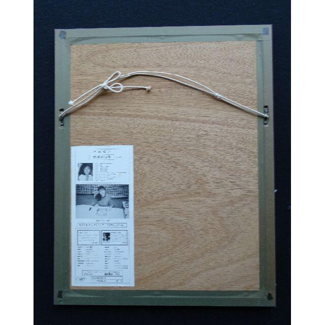 作者名：松任谷 國子・画題：野草ブーケ・技法：リトグラフ限定（48／250）