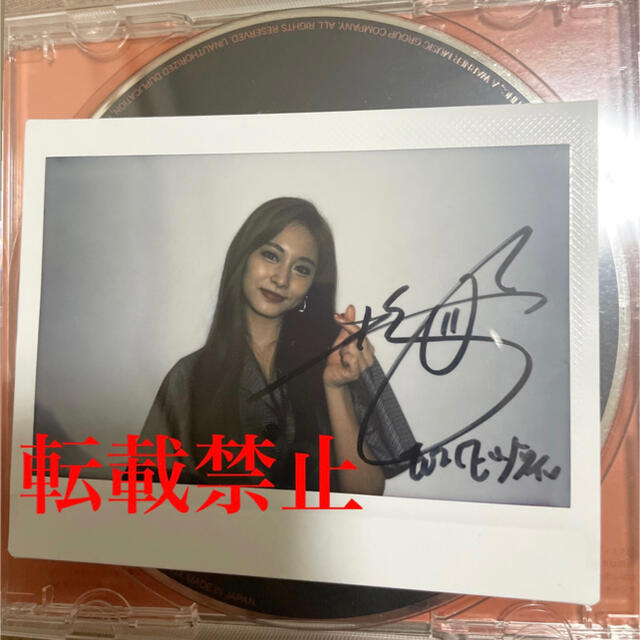 TWICEツウィ BDZ直筆サイン入りチェキ タワレコ当選品 TWICEツウィ BDZ
