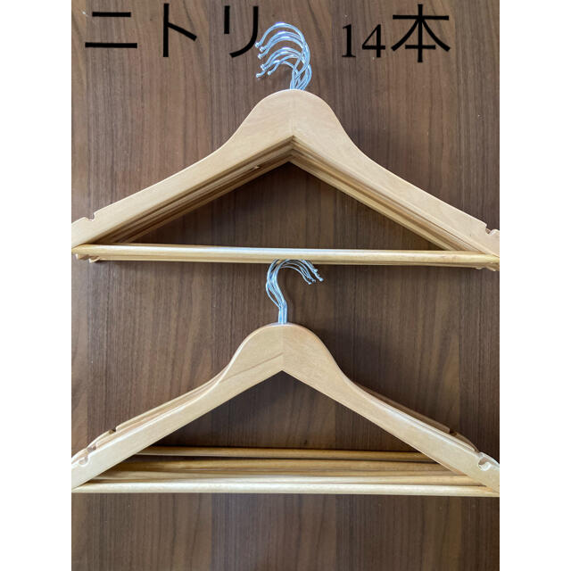 希少 天然木 木製 ウッドハンガー 44点セット 希少 天然木 木製 ウッド