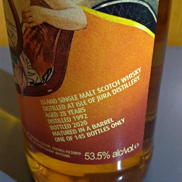 アイルオブジュラ 1992 28年 53.5％ 700ml