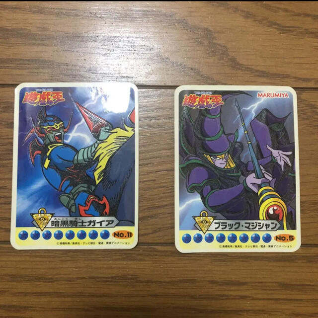 遊戯王 決闘者シール 丸昌 ブラックマジシャン 初期 キラ 遊戯王 決闘