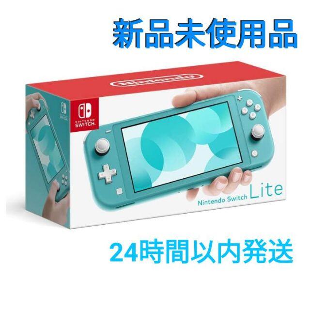 新品 nintendo Switch lite本体 ターコイズ Amazon.co.jp: 【整備済み