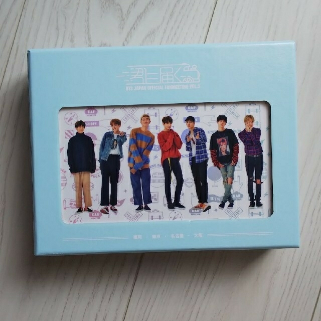 BTS 君に届く DVD3枚セット & トレカセット BTS FAN MEETING vol 3 君
