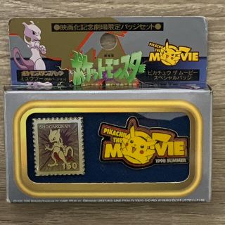ミュウツーの逆襲 劇場販売ピンバッジセット 【公式通販】