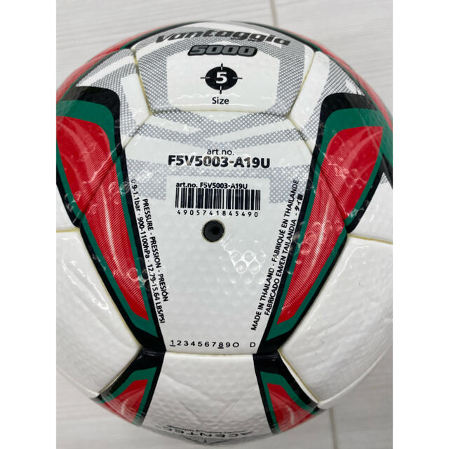 モルテン AFCアジアカップ2019 公式試合球 5号球 サッカーボール