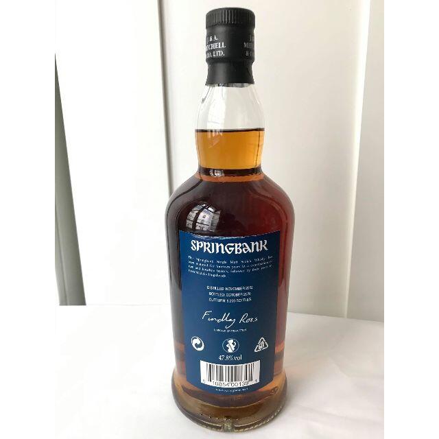 スプリングバンクマデイラウッド17年 700ml