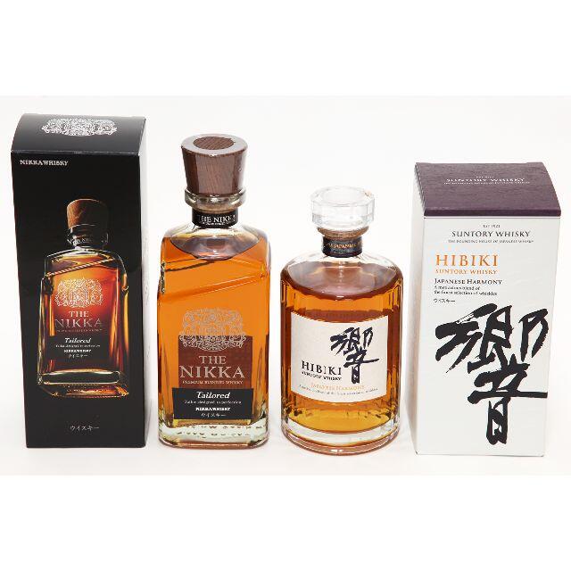 山崎 ニッカ 2本セット 山崎シングルモルトウイスキー & 響