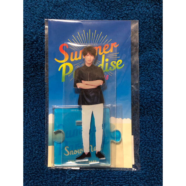 SnowMan 渡辺翔太 アクスタ サマパラ