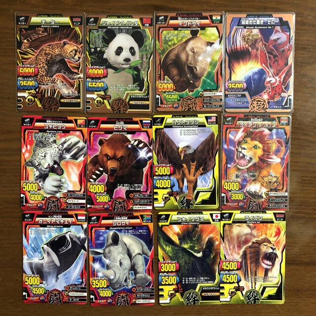 グレートアニマルカイザー レアカードセット ジェロニモ等6枚セット