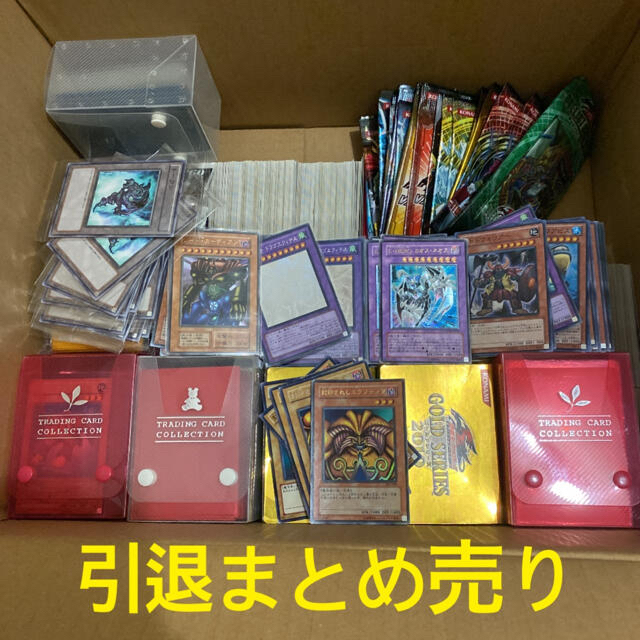 遊戯王カード引退まとめセット 遊戯王まとめ売り！ Z/X -Zillions of