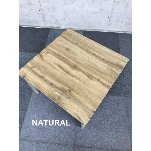 リバーシブル折れ脚コタツ70WH スリムこたつ