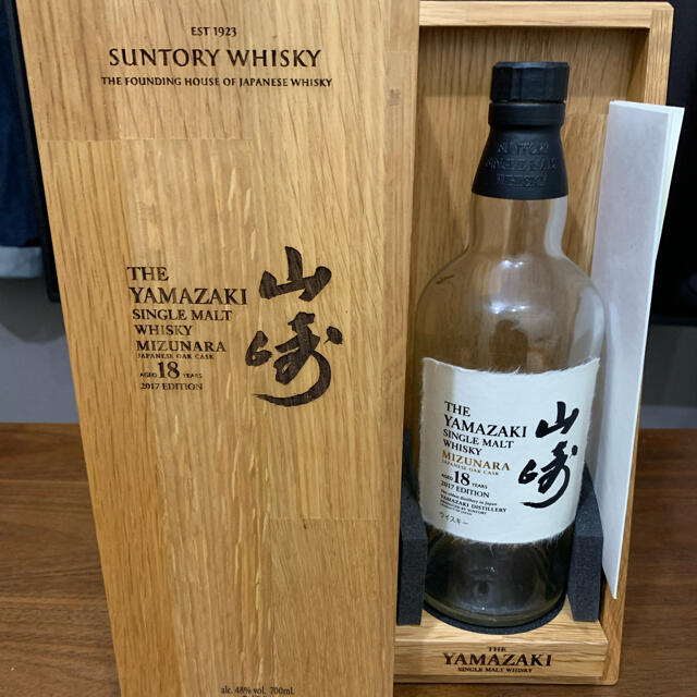 サントリー 山崎 シェリーカスク 2010