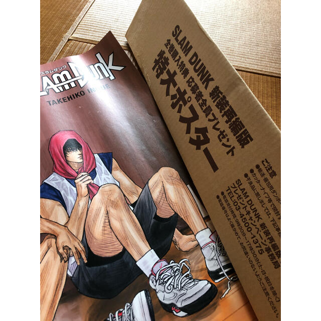 新品未開封】【非売品】スラムダンク 新装再編版全巻購入特典 特大