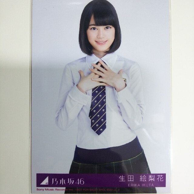 乃木坂46 生写真 気づいたら片想いCD封入