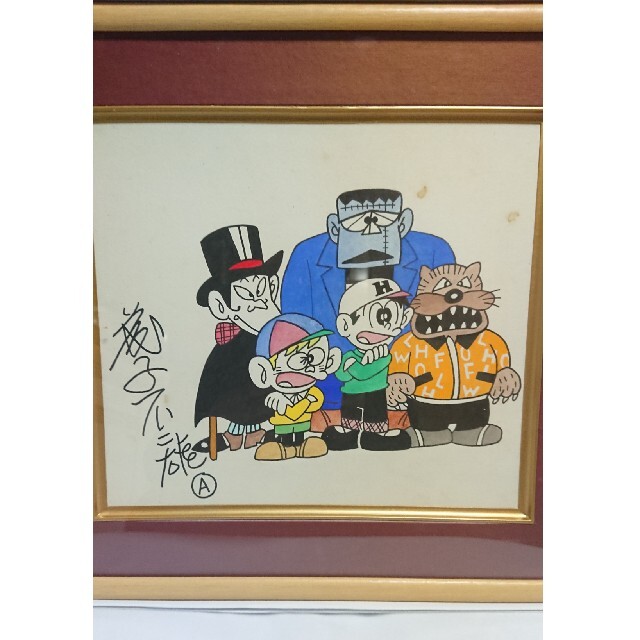 藤子不二雄A 直筆イラスト・サイン色紙 怪物くんの通販 by ヒロ's shop
