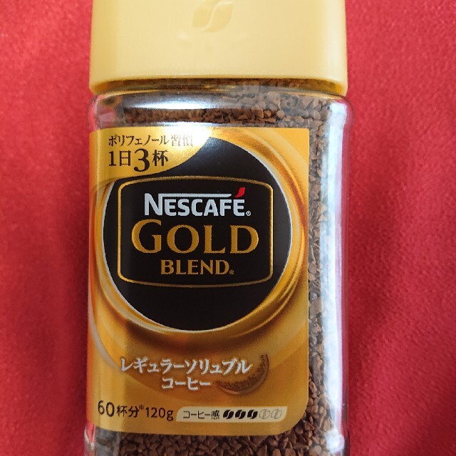 ネスカフェゴールドブレンド120グラム大瓶24本。新品未開封