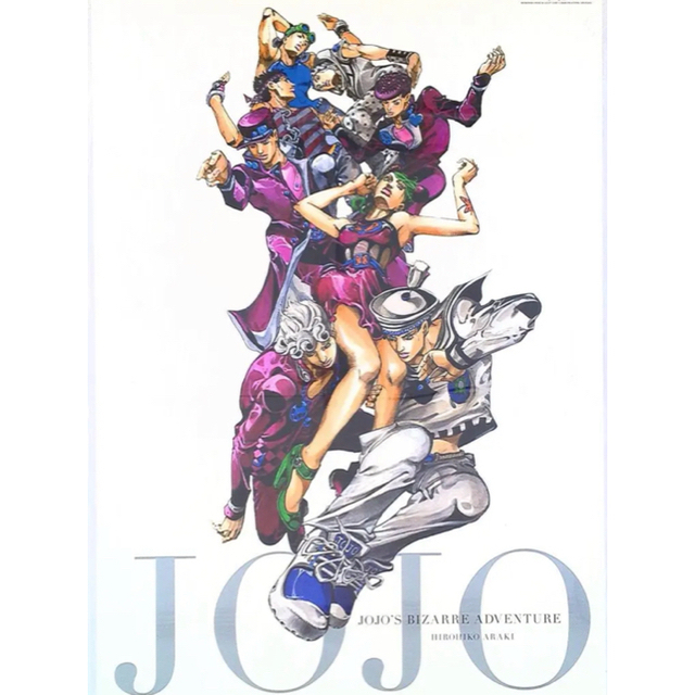 ジョジョ B2ポスター 第4部＆第5部 未開封 2本セット ジョジョ