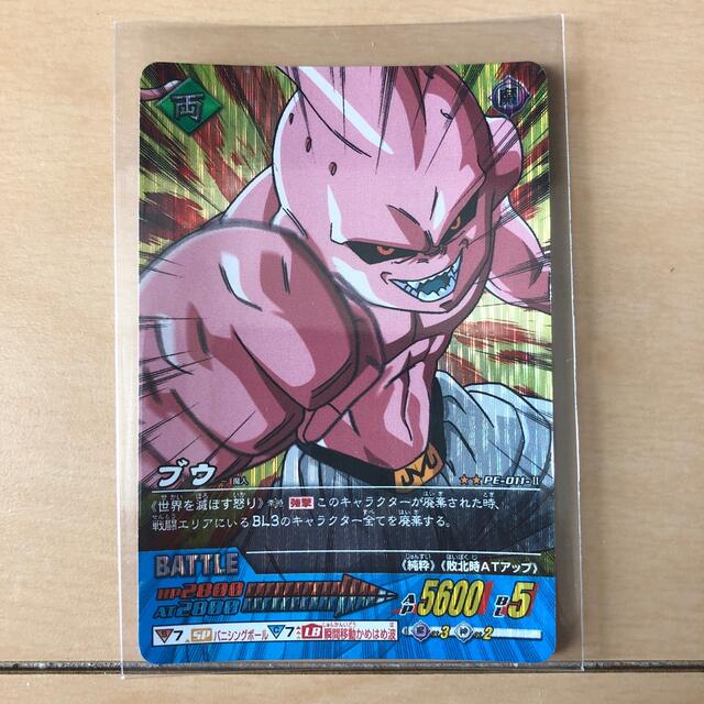 ドラゴンボール 初期 カードダス ドラゴンボールZ データカードダス