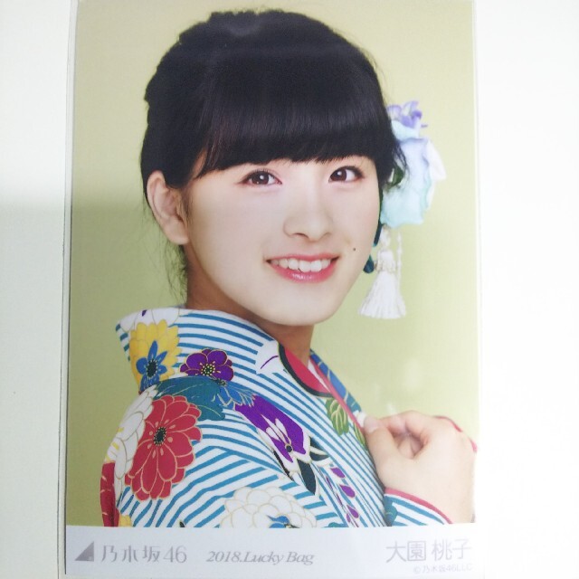 乃木坂46 生写真 2018 LuckyBag(2018 福袋) 乃木坂46 生写真 2018