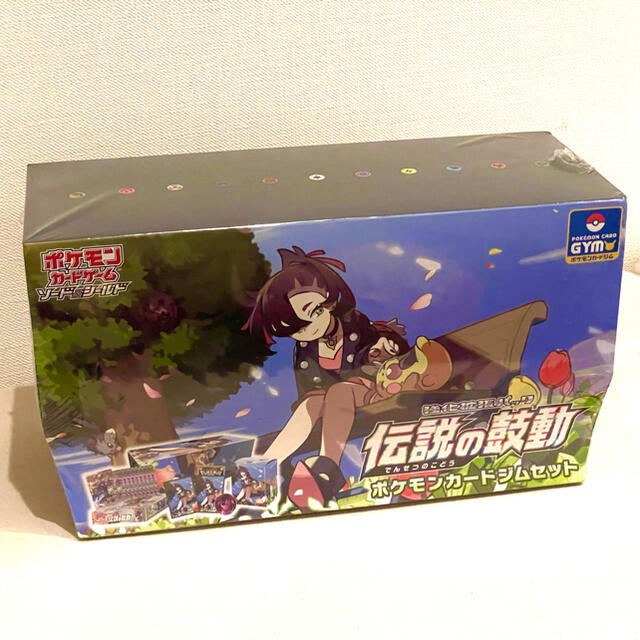ポケモンカード 伝説の鼓動 ジムセット マリィ BOX未開封 マリィセット