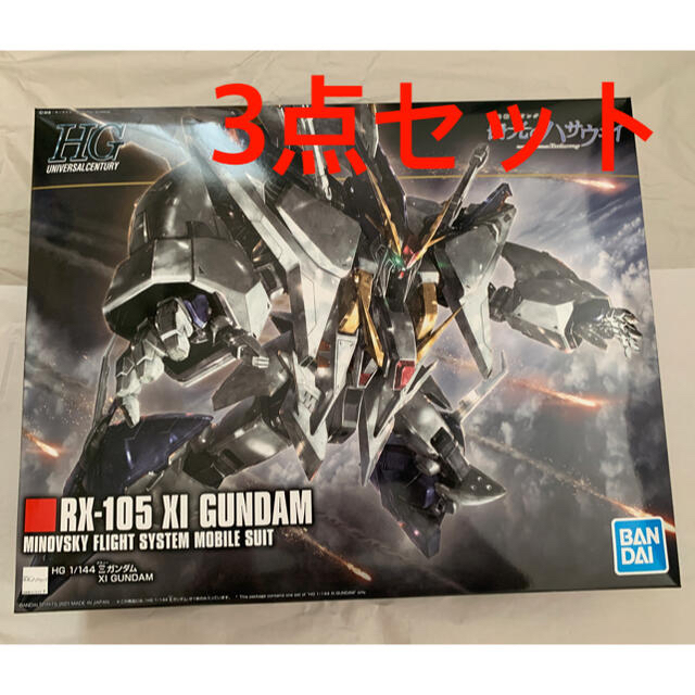 機動戦士ガンダム 閃光のハサウェイ HG 1／144 クスィーガンダム 閃光