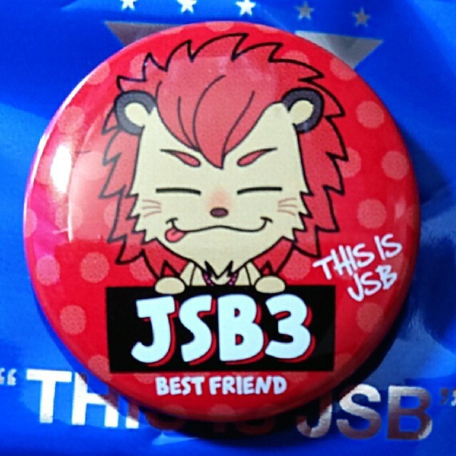 三代目 今市隆二 缶バッチ 三代目【今市隆二】75mm缶バッジセット