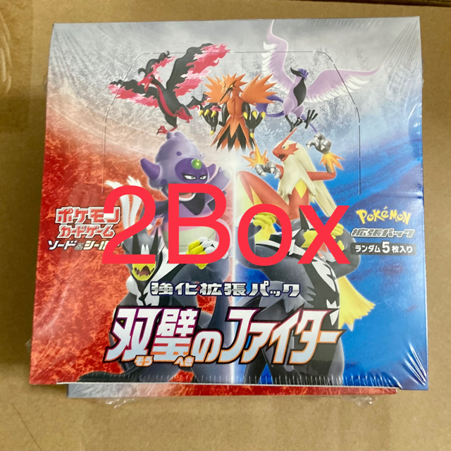 双璧のファイター 2BOX(シュリンク付き) 双璧のファイター 2BOX ☆新品
