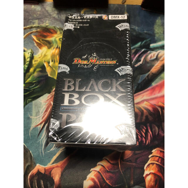 DMX-12 ブラックボックスパック 未開封Box