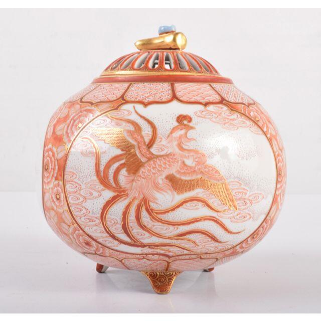 九谷焼 北山堂 赤絵金彩 瑞果文 花瓶 共箱 F R9158B 九谷焼 北山堂