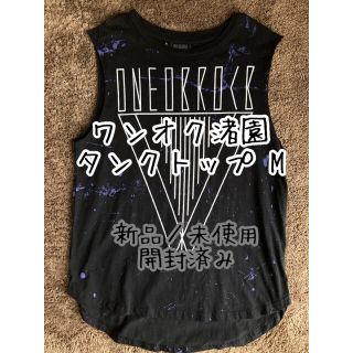ワンオク ライブ限定タンクトップ 渚園 超プレミアム サイズM ONE OK