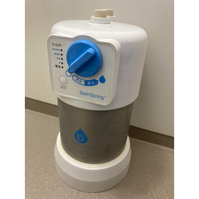 アムウェイ バスルーム ストア 浄水器 アムウェイ バススプリング バス