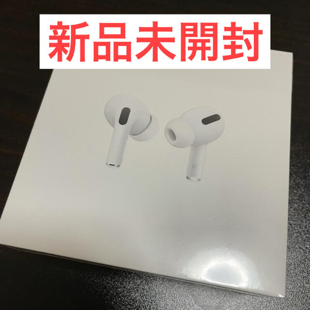 AirPodsPro本体(エアーポッズプロ)Apple純正 バーロゴ 名入れ AirPods