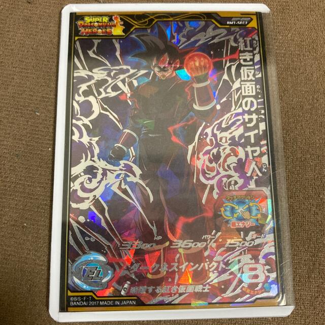 遊戯王 暗黒騎士ガイア psa9 レリーフ アルティメットレア PH-52 暗黒