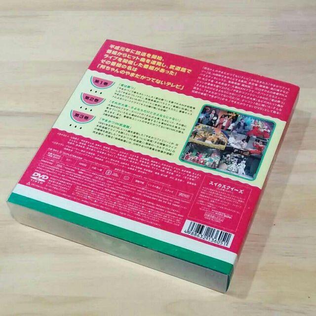激レア DVD 邦ちゃんのやまだかつてないDVD 山田邦子 やまかつ