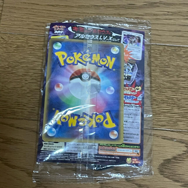 非売品]アルセウス 映画入場特典 5枚セット 2026年最新】アルセウス