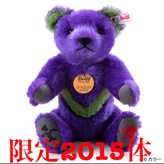 初回生産分エヴァンゲリオン×シュタイフ2015体限定テディベア