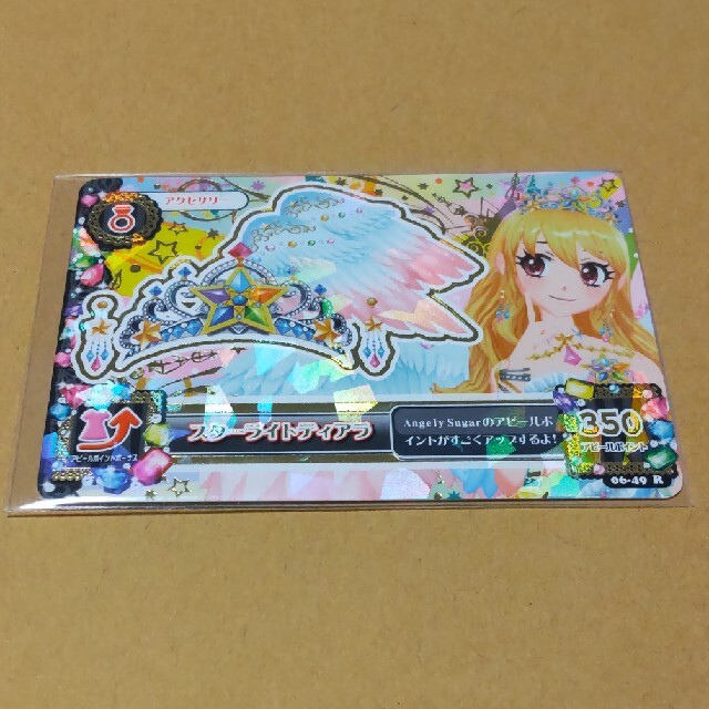 アイカツカード スターライトティアラ PD アイカツカード スターライト