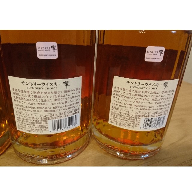 サントリー山崎、響、白州含む6本セット