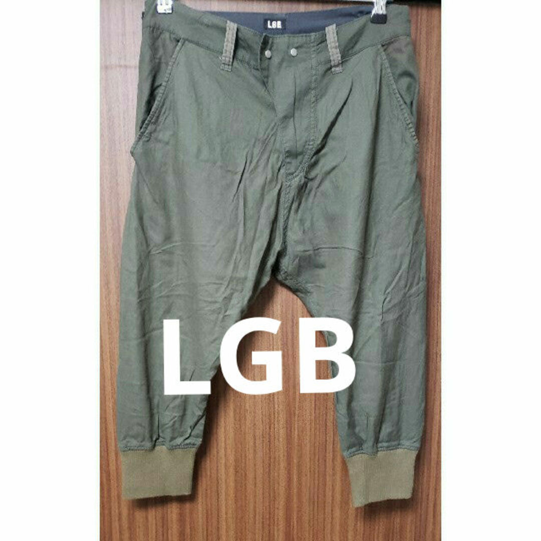 LGB サルエルパンツ ライトグレー 美品 【公式通販】
