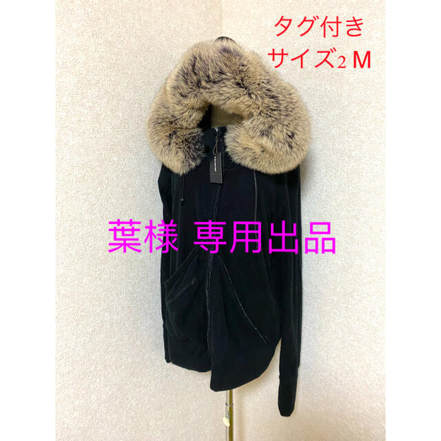 if six was nine カットソーLGB ルグランブルーhyde